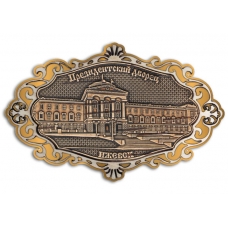 Магнит из бересты Ижевск Президентский дворец фигурный ажур золото